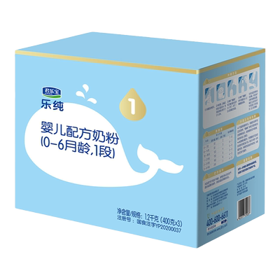 到手800g】君乐宝乐铂博越奶粉1段0-6个月新生婴儿牛奶粉一段400g