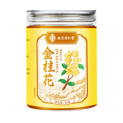 送土蜂蜜】南京同仁堂特级金桂花