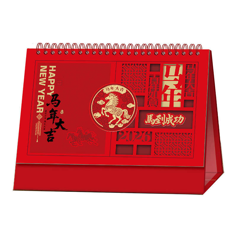 2026年台历新款立体马年桌面摆件办公横款万年历创意月历日历批发记事公司新年喜庆商务礼品专版广告定制订做