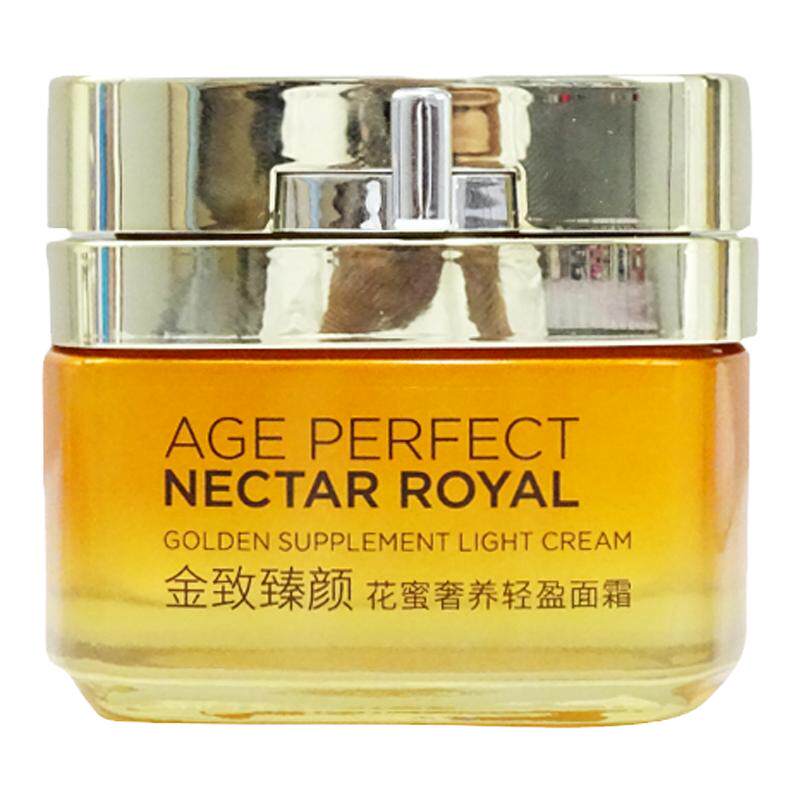 欧莱雅小蜜罐面霜补水保湿抗衰老