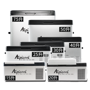 冰虎车载冰箱压缩机制冷车家两用冷冻冷藏12V24V专用汽车货车冰柜