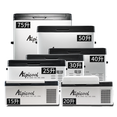 冰虎压缩机制冷12V24V车载冰箱