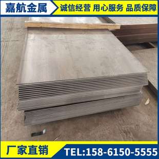 q235b钢板中厚板现货Q235B热轧CCSA船板钢ccsa沙钢正品