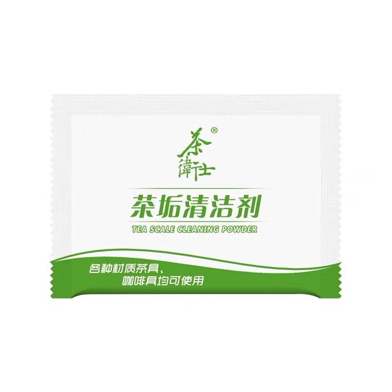 茶卫士保温杯咖啡机清洁剂
