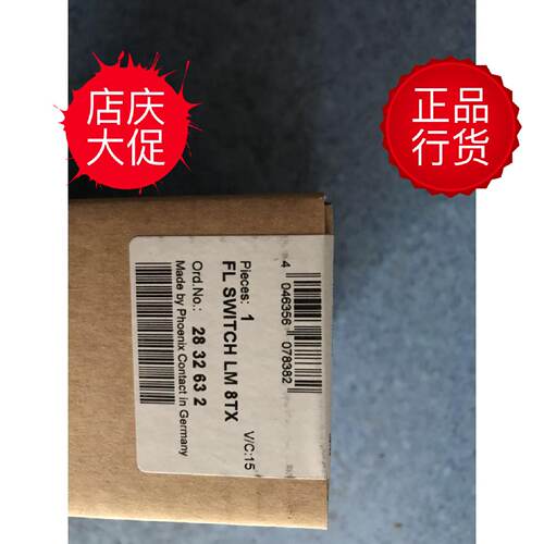 议价2832632菲尼克斯FL SWITCH LM 8TX交换机2832658千兆LM 4TX/2