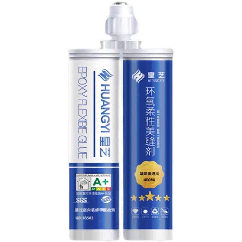 美缝剂瓷砖地砖专用填缝剂品牌官方旗舰店十大防水防霉卫生间工具