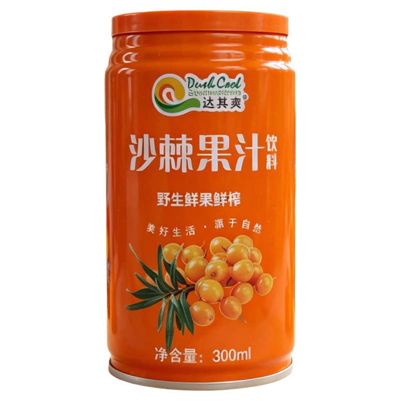 绿色食品达其爽沙棘汁10罐礼盒装