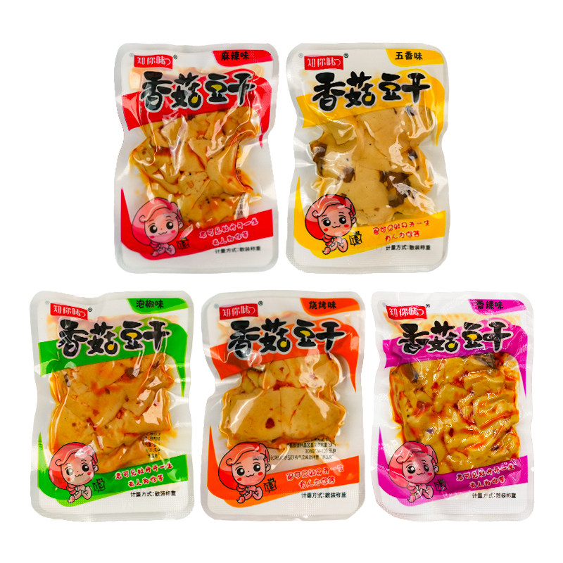 重庆特产香菇豆干2500g多口味