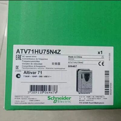议价ATV71系列ATV71HU30N4Z/3.0kw 三相380v 施耐德变频器现货议