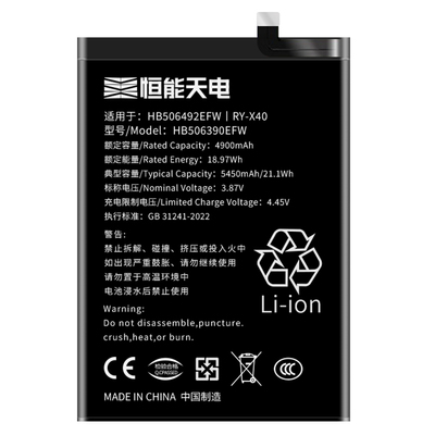 官方正品适用荣耀X40电池大容量