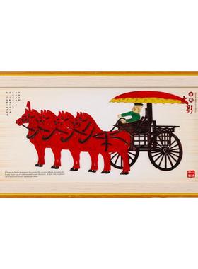 皮影摆件西安文创纪念相框装饰画