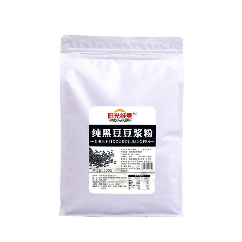 纯黑豆豆浆粉0添加麦芽糖500g