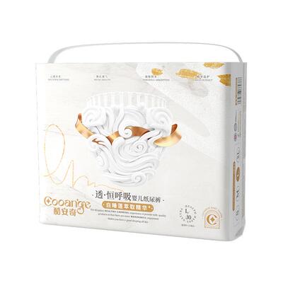酷安奇纸尿裤超薄透气吸水