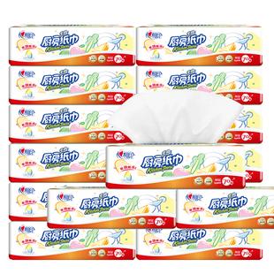 心相印厨房抽纸吸油吸水抽取式厨房用纸料理油炸擦油擦手专用纸巾