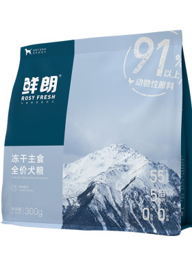 鲜朗冻干生骨肉狗粮官方旗舰店