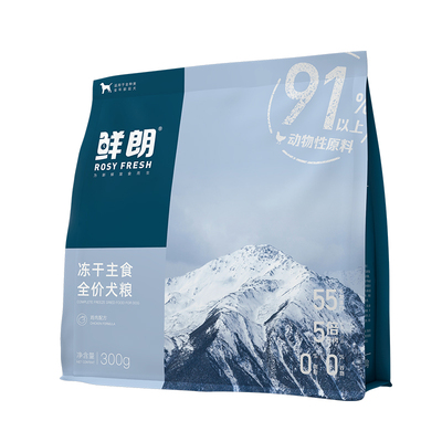 鲜朗冻干生骨肉狗粮官方旗舰店