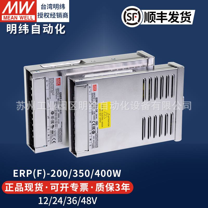 明纬开关电源200W400W24V直流220转12vLED灯显示屏防雨驱动变压器