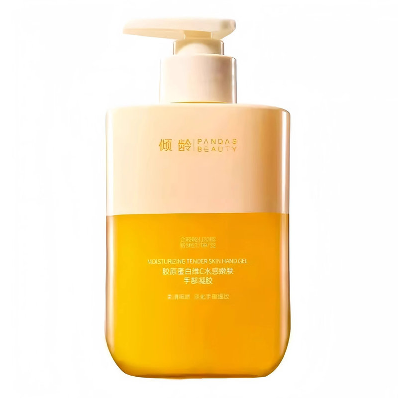 胶原蛋白维C水感嫩肤护手霜凝胶vc滋润补水保湿部护理防干裂粗糙