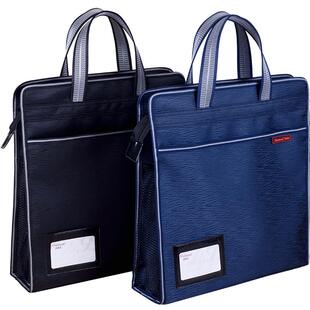 百利文竖式手提公文包/手提袋/商务包/事务包/拉链袋/通勤手提包手提袋资料袋会议袋B0056