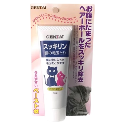 现代猫用化毛膏调理肠胃分解毛发