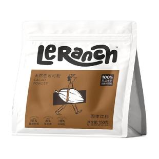leranch未碱化生可可粉无添加糖热巧克力烘焙隔夜燕麦碗代餐咖啡