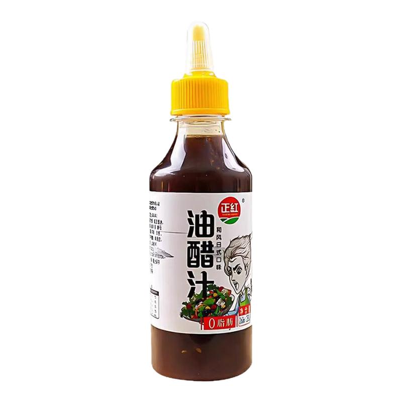 油醋汁零日式风味脂肪沙拉汁