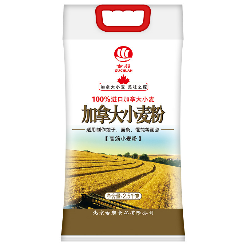古船加拿大进口小麦北京
