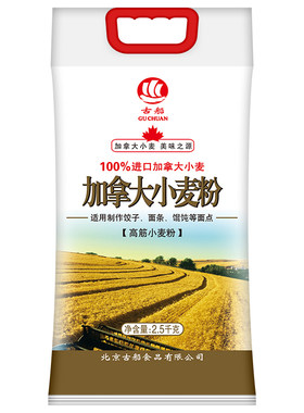 古船加拿大小麦北京高筋
