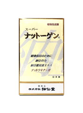 日本代购正品神仙堂纳豆精纳豆激酶330粒胶囊四瓶组保健品直寄