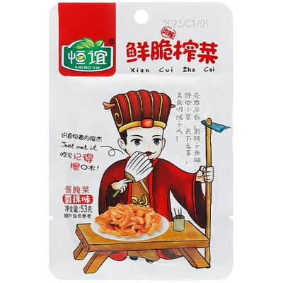 鲜脆四川榨菜恒谊鲜香爽口