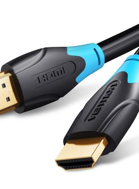 hdmiTV高清线2.0数据线4k8米10m5