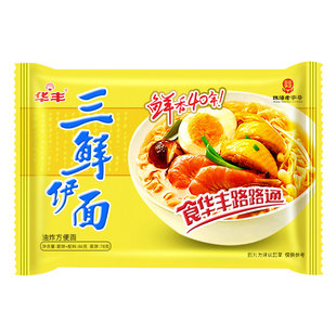 华丰三鲜伊面24包速食袋装干脆面零食包邮面条排骨原味鲜面经典