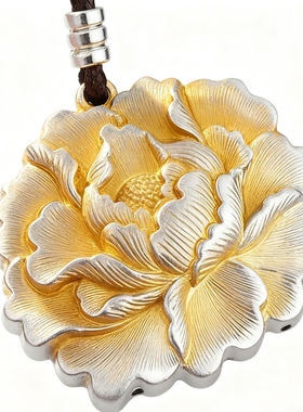 足银999描金牡丹花吊坠女款