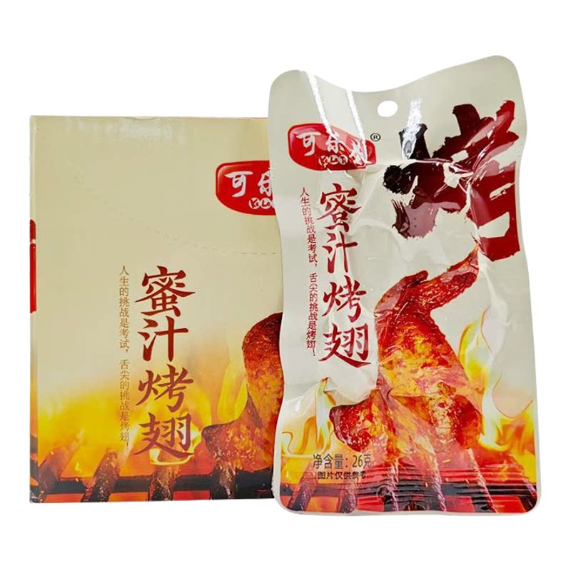 可乐基烤翅25g*10包即食零食