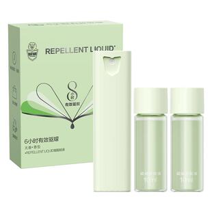【下拉享优惠】超威驱蚊液驱防白纹伊蚊驱蚊喷雾10ml*3瓶便携