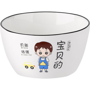 亲子碗家用2026新款一家四口家庭个人专用陶瓷餐具吃饭碗套装2025