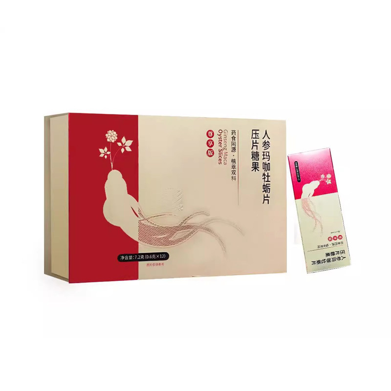 铂尚人参玛咖牡蛎片赛金戈升级新款赛无双小糖果男性滋补微商同款