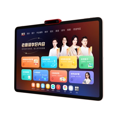 【国补立减500】学而思学习机S4