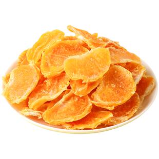 橘子干桔子干蜜桔果干金桔片袋装散装蜜橘果脯蜜饯网红休闲小零食