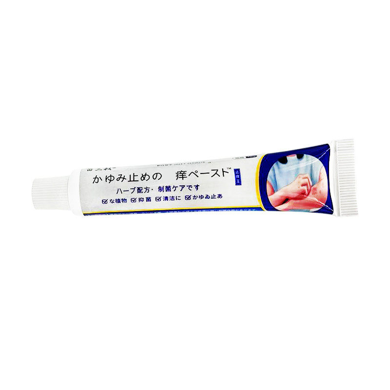 【买2送1】青霉素软膏非药湿毒清正品真皮肤红外用痒非药