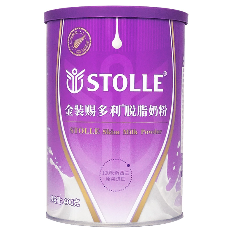 新包装赐多利金装奶粉3罐链接,新西兰原装进口,含免疫球蛋白