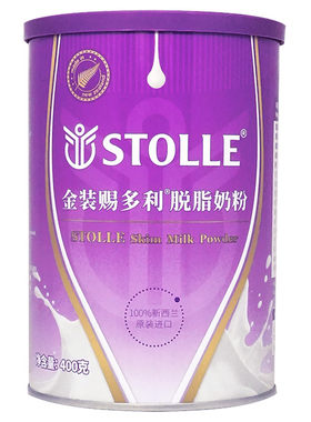 即将售罄！新包装赐多利金装奶粉3罐链接，新西兰原装进口