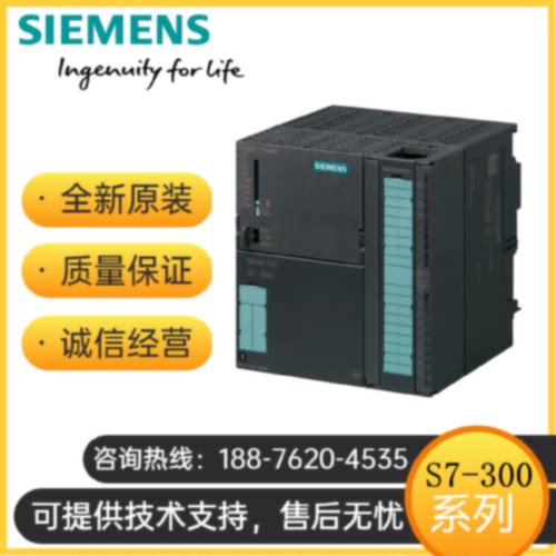 议价西门子S7-300 CPU 318-3PN/DP中央处理器6ES7318-3EL01-0AB0/