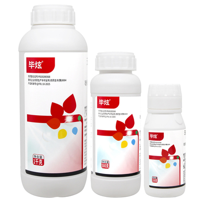 40%苯甲吡唑酯醚菌酯脂黄瓜白粉病炭疽病褐叶斑病华星农药杀菌剂