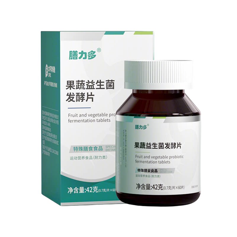 膳力多姚爸儿童果蔬益生菌酶片