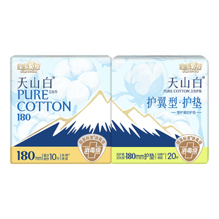 【天猫U先】淘淘氧棉天山白消毒级纯棉迷你巾+护翼型护垫组合30片