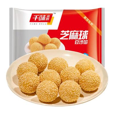 千味央厨芝麻球豆沙馅麻团油炸