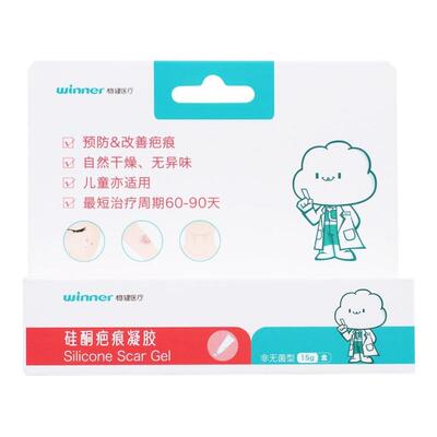 稳健医疗 硅酮疤痕凝胶15g/盒