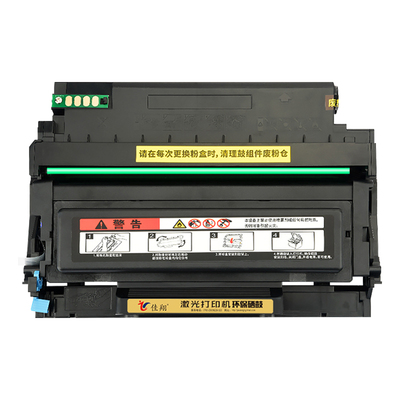 适用奔图M7163DW打印机硒鼓