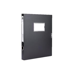 得力档案盒A4文件夹文件盒粘扣加厚塑料资料盒收纳袋资料册办公用收纳盒立式会计凭证文档整理盒标签收纳盒子